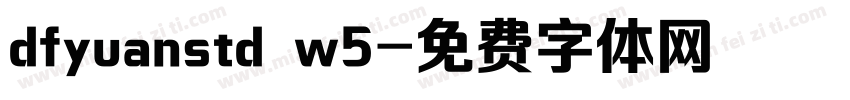 dfyuanstd w5字体转换